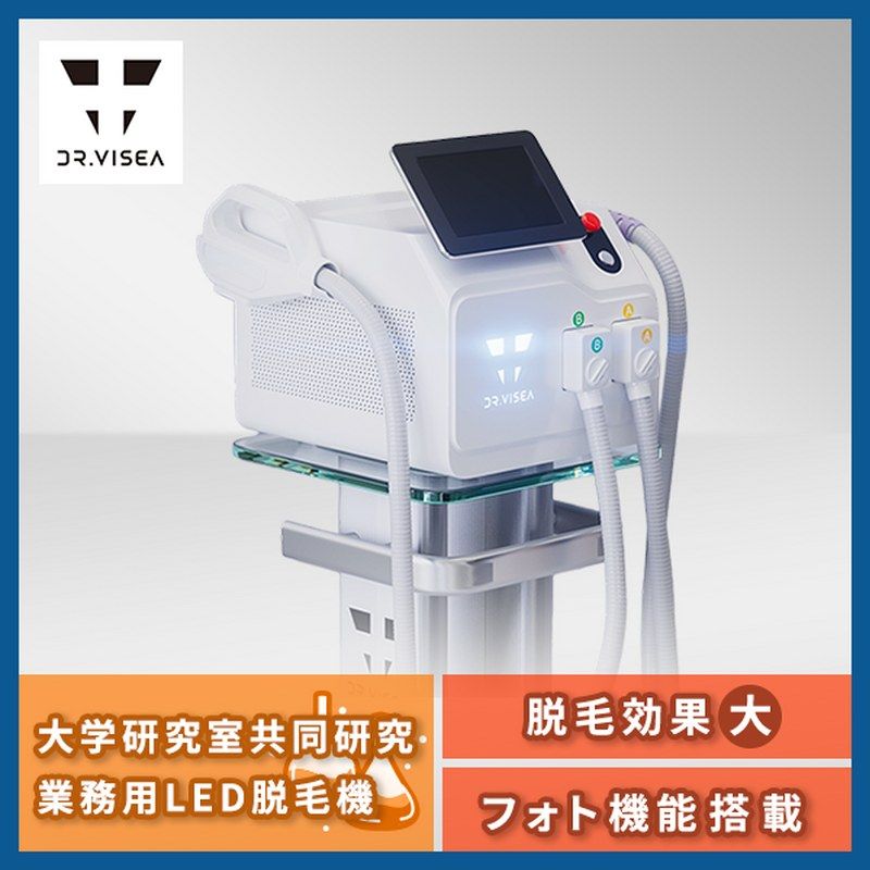 エステサロン用脱毛器の販売