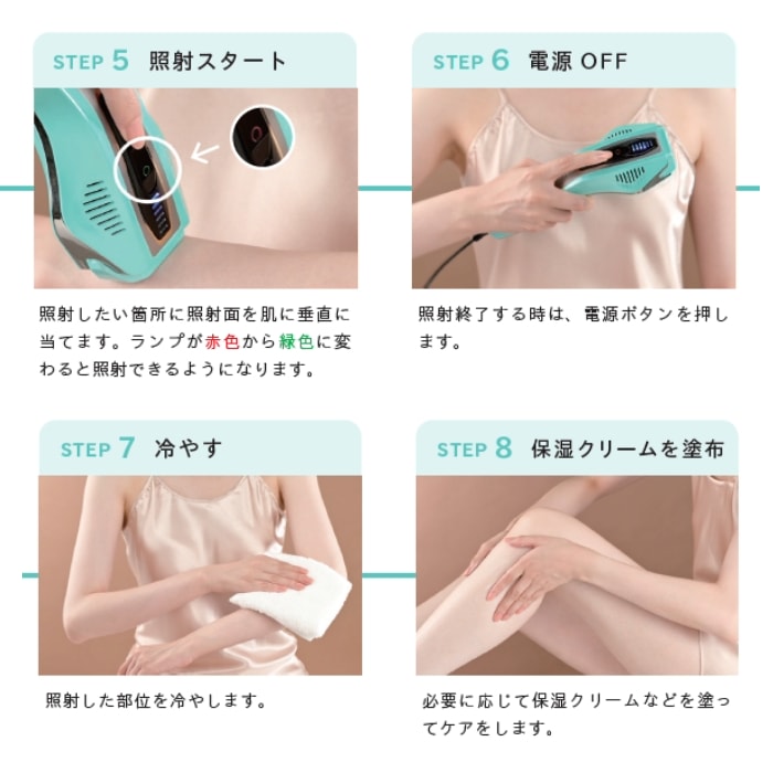 DR.HOME 0 (ドクターホーム ゼロ) 脱毛美容機器の通販｜美セラ