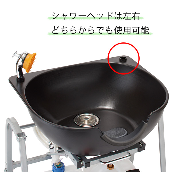 移動式シャンプー台 Heat 折り畳み式 保温ヒーター付 高さ87.8 幅72.6