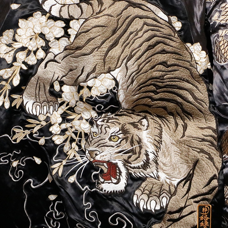 絡繰魂 粋 からくりだましい いき 龍虎 柄 刺繍 和柄 リバ－シブル