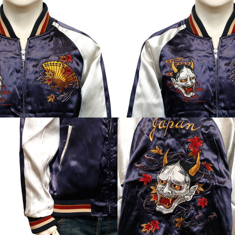 クローズ×WORST 坊屋春道 モデル 富士虎 × 般若 刺繍 リバーシブル