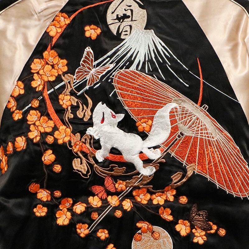 今昔 KON-JAKU 美しい日本の風景 刺繍 和柄 リバーシブルスカジャン