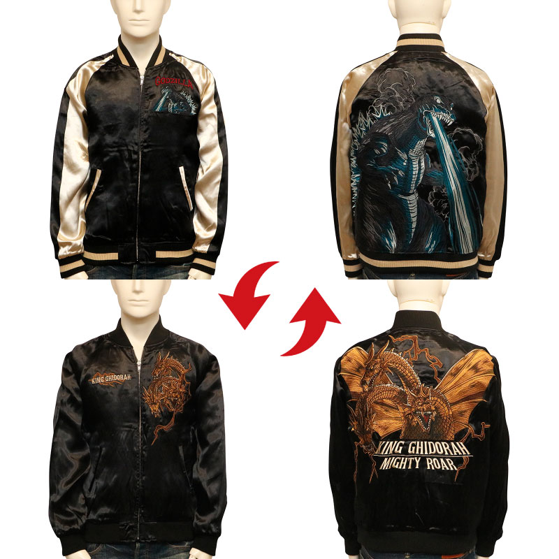 ゴジラ × キングギドラ 刺繍 リバーシブル スカジャン （ GZL-2402