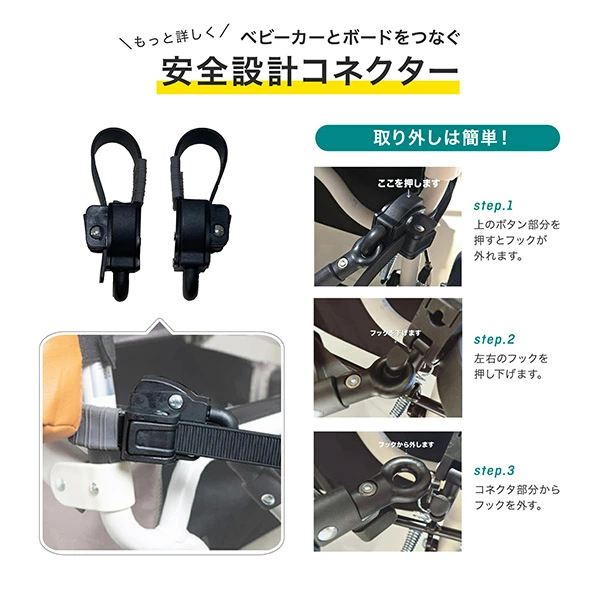 AirBuggy エアバギー 2WAY BOARD EX ｜ ブリベビ BrilliantBaby 本店