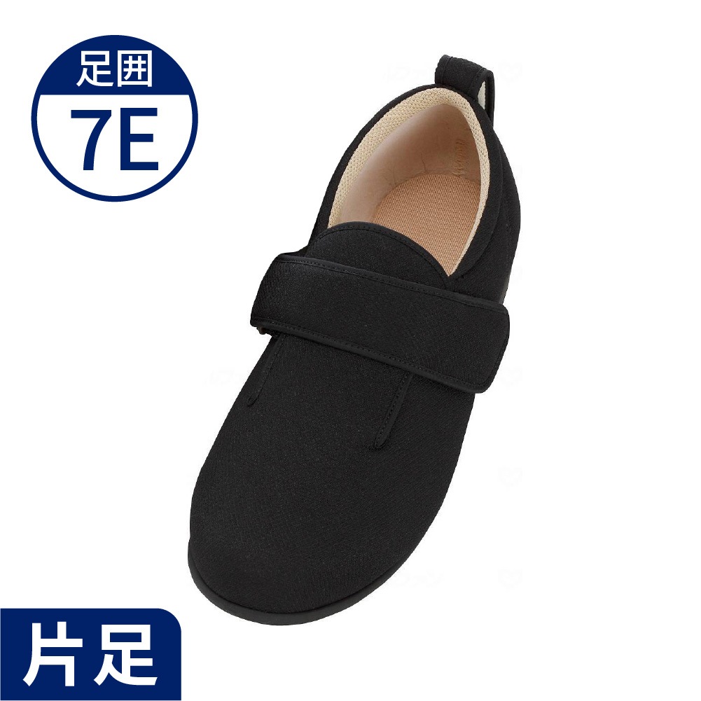 あゆみ】7036 ダブルマジック3 ワイドサイズ7E（片足） ｜ 介護靴