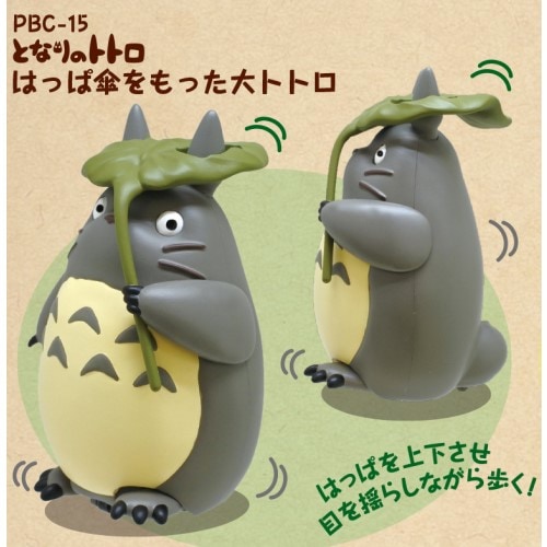 エンスカイ スタジオジブリ プルバックコレクション となりのトトロ