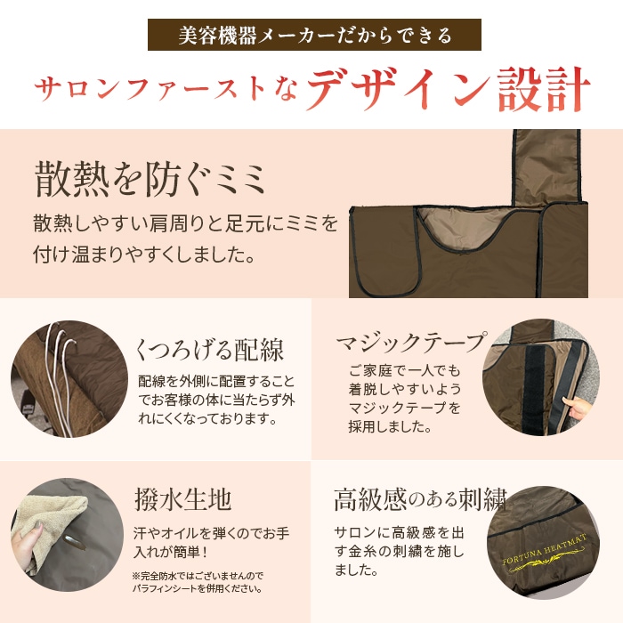 遠赤外線ヒートマット(三つ折りタイプ) - 業務用ヒートマット エステ