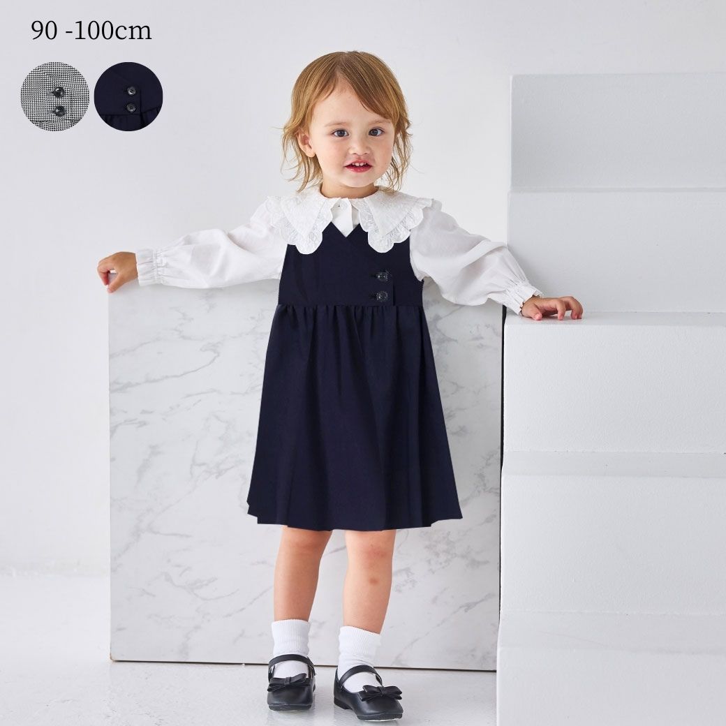 ジャンパースカート 90 100cm (2576-3106) CHOPIN blue/ショパンブルー