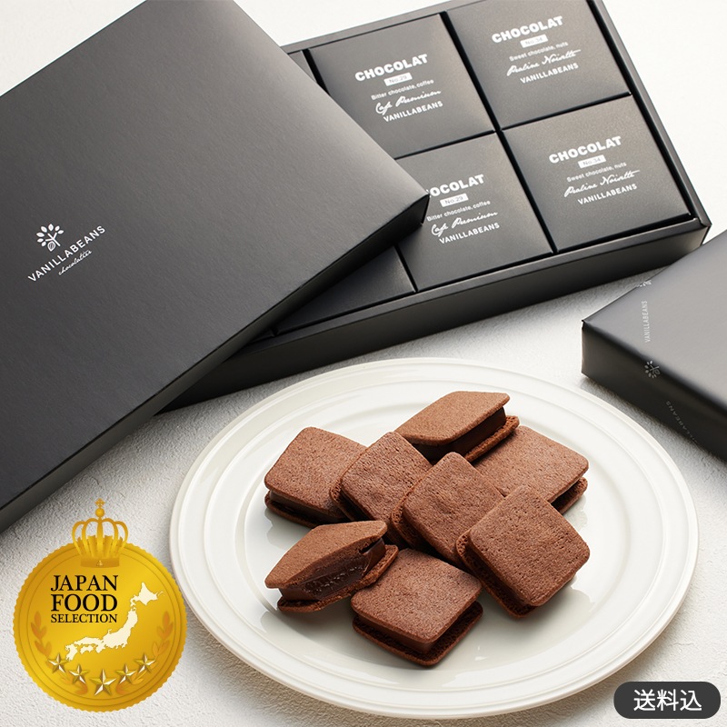 ショーコラ8個入(送料込) VANILLABEANS公式オンラインショップ