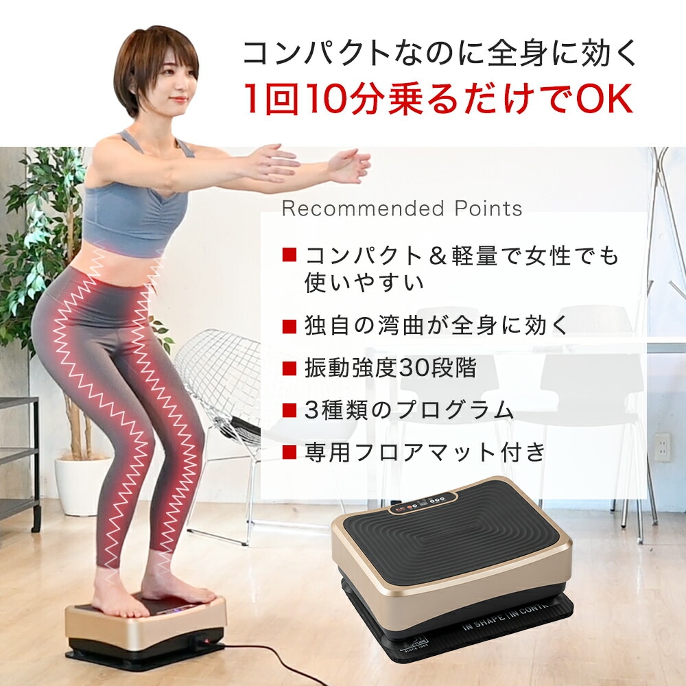 ボディスカルプチャー パワーウェーブスーパーミニ | TKクリエイト株式