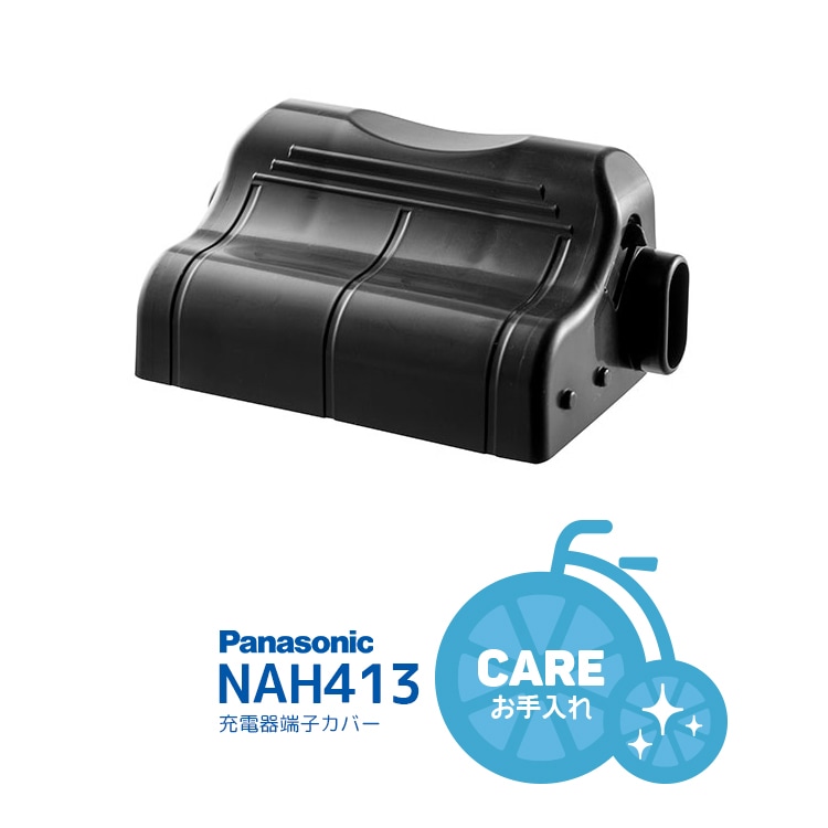 パナソニック電動自転車用バッテリー NKY513B02【自転車用