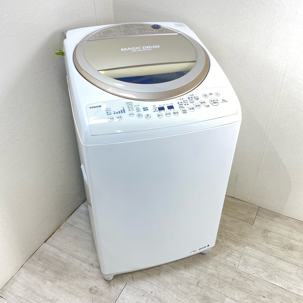 中古 洗濯8.0kg 乾燥4.5Kg 全自動洗濯乾燥機 東芝 マジックドラム DD