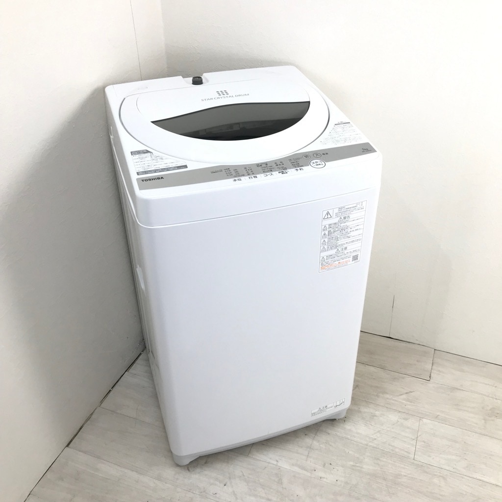 中古 高年式 洗濯機 東芝 5.0kg AW-5G9-W 2020年製 パワフル浸透洗浄