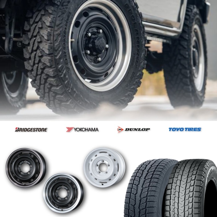 Charlie様②専用商品 175/80R16 175/80R16 選べるスタッドレスセット <br> UNIONRIM TX 16×5.5J +20