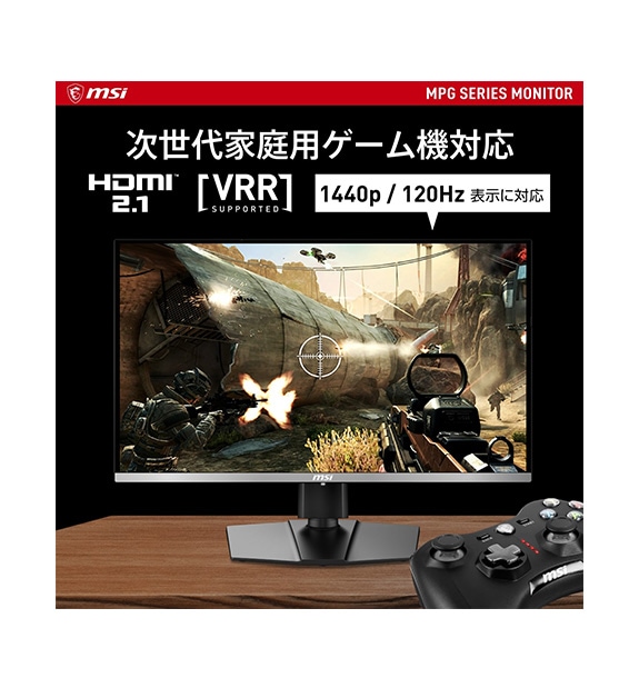 MPG 271QRX QD-OLED | デスクトップPC＆モニター(周辺機器) | MSI ストア