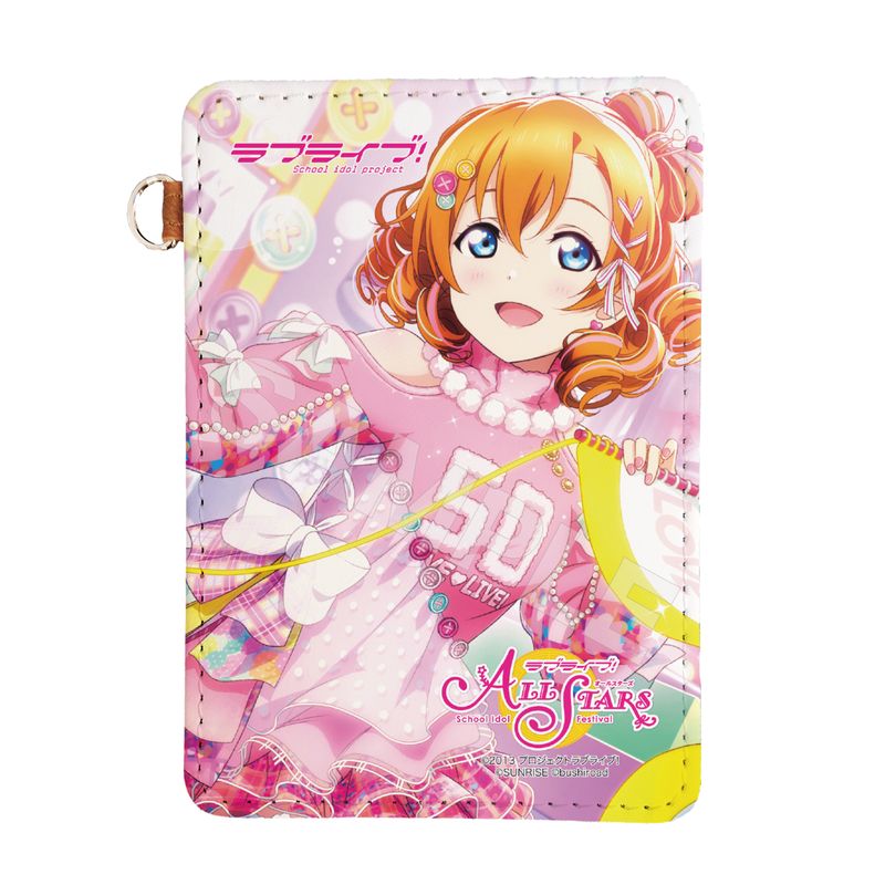 ラブライブ！』レザーパスケース A 高坂 穂乃果 | 人気アニメや