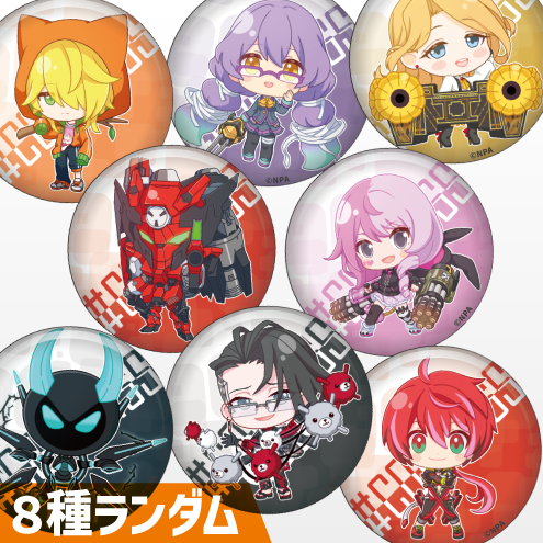 缶バッジ（ver.出撃-E） | old,缶バッジ・ピンズ | #コンパスマート