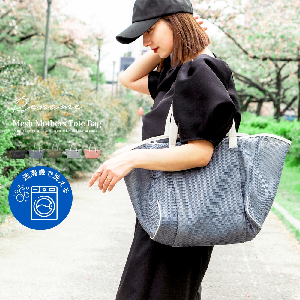 Cross charm official store | 【SALE：50％OFF】 マザーズバッグ