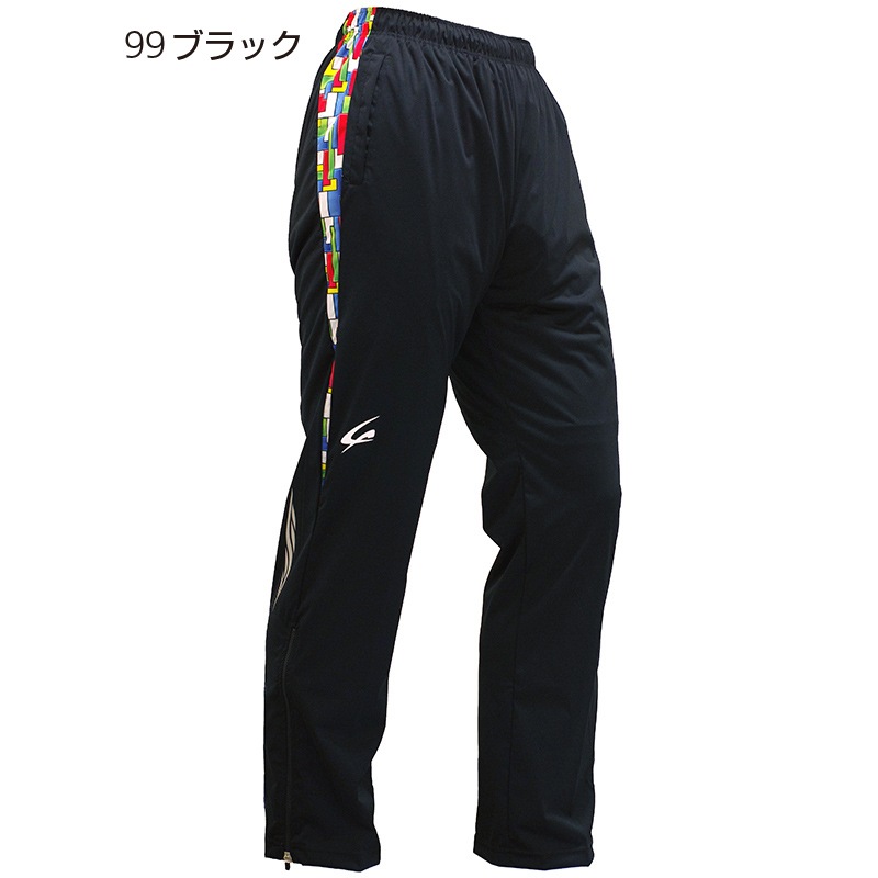 E783サーキュレーションスーツ（スタンダードパンツ） | スポーツ