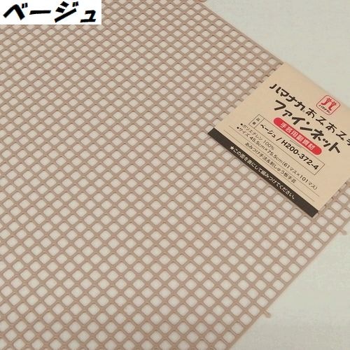 あみあみファインネット | 手芸センタードリーム公式通販サイト