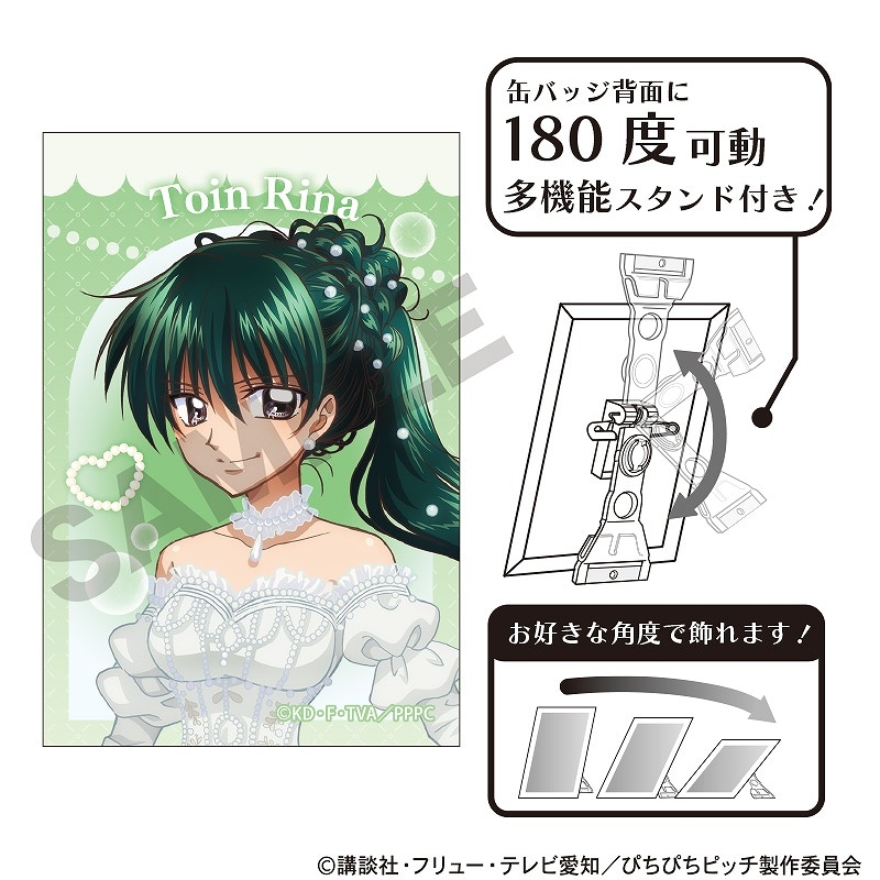 ぴちぴちピッチ アート缶バッジ＿洞院 リナ/パールドレス