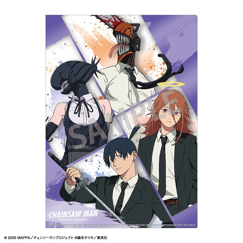 劇場版『チェンソーマン レゼ篇』 A4メタリッククリアファイル＿B