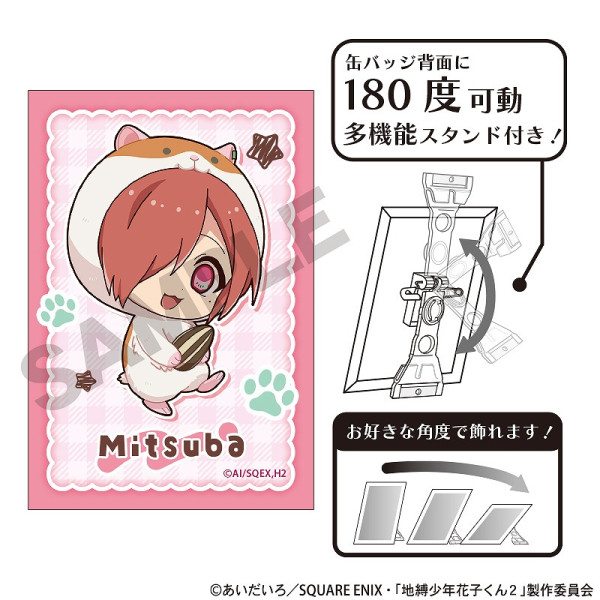 予約商品2月中旬発送】TVアニメ『地縛少年花子くん2』 アート缶バッジ