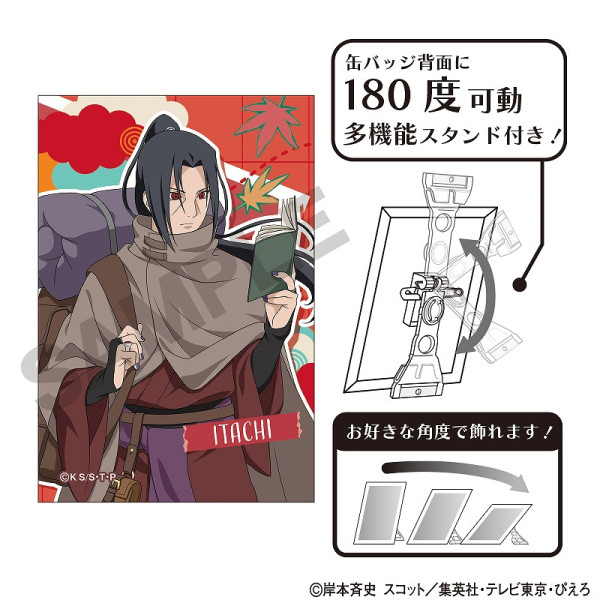 NARUTO-ナルト- 疾風伝 シングルクリアファイル＿集合/鬼