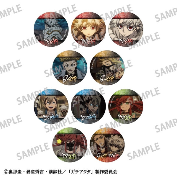 ガチアクタ トレーディング缶バッジ