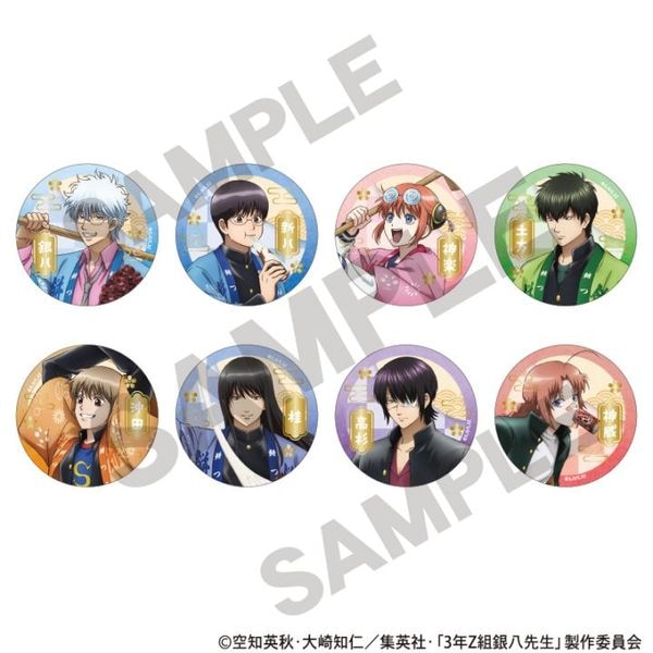 予約商品2月上旬発送】3年Z組銀八先生 アート缶バッジ＿高杉 晋助/焼き芋