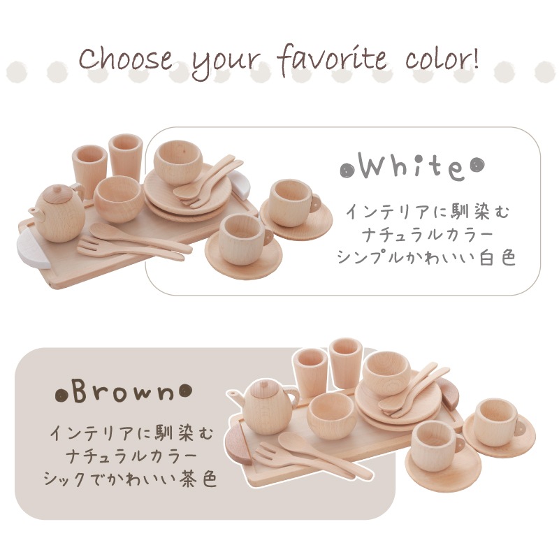 OUTLET名入れ付き・カラーが選べる！ミニ食器セット 《専用BOX*包装