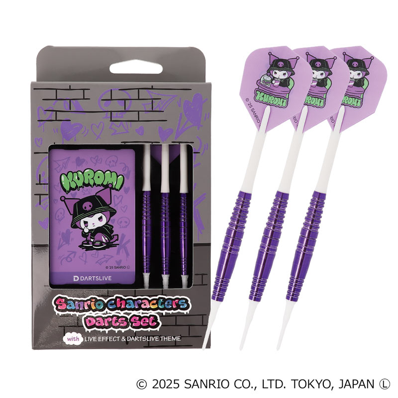 クロミセット Amazon | サンリオ(SANRIO) クロミ シール&ケースセット 401269