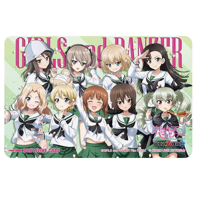 た*ひ様 ガールズ&パンツァー 戦車道大作戦！ダーツセット隊長チーム２点セット ダーツ > キャラクター > ガールズ&パンツァー 戦車道大作戦！ダーツ