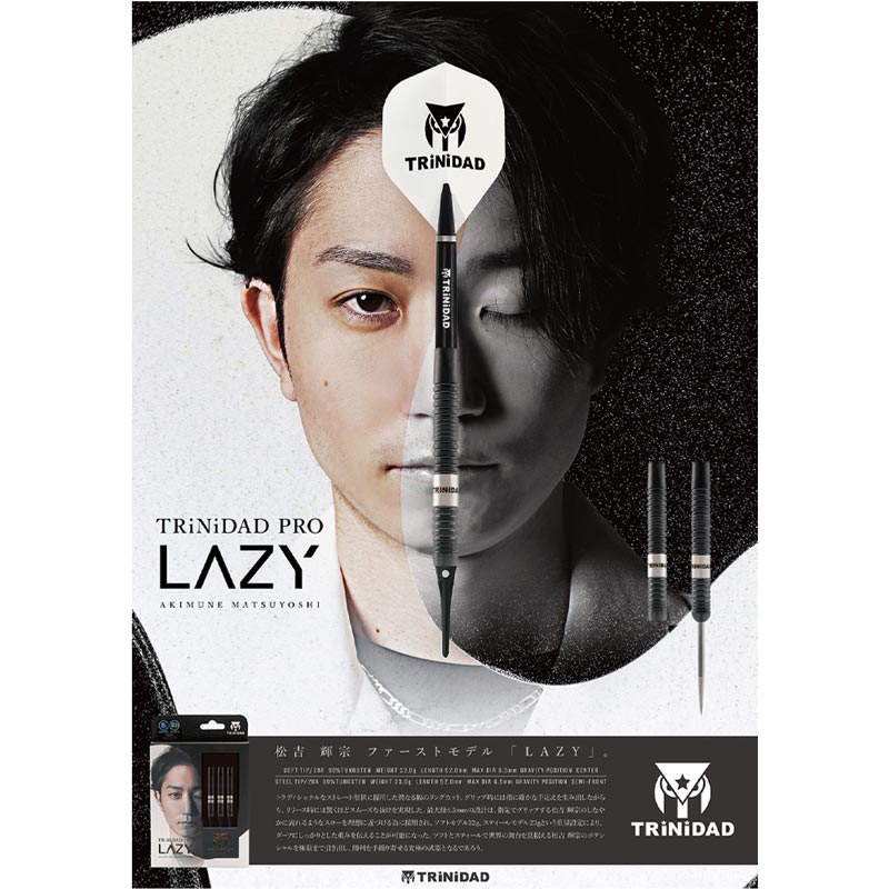 新品 Trinidad PRO LAZY ダーツ ソフト 未開封 ダーツ > ソフトダーツ > ブランド【タ行】 > トリニダード > PRO