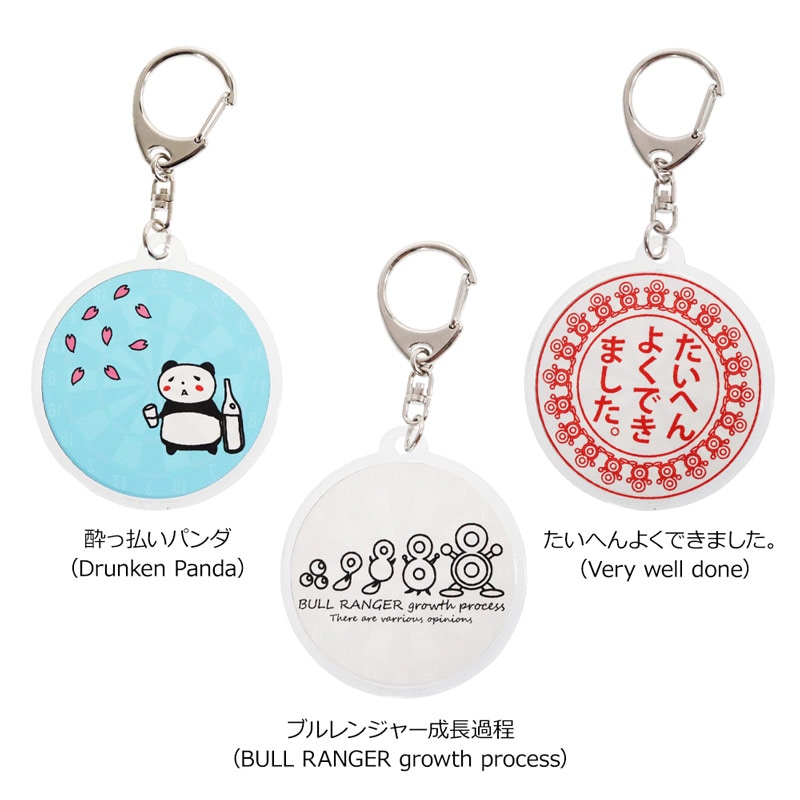 Floats！　キーホルダー プテラファクトリー×S4 ダーツボード型キーホルダー ダーツパンダ