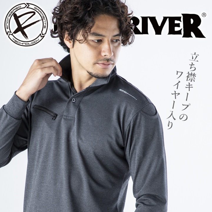 長袖ポロシャツ イーブンリバー ドライシールポロシャツ NX406 メンズ