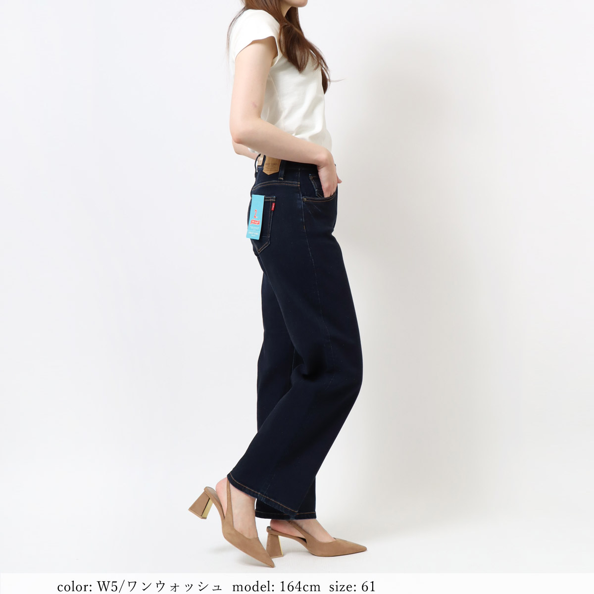 BIG SALE FINAL】在庫限り ハイパワーストレッチdenimstaワイド