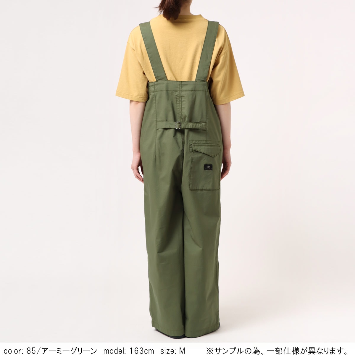 在庫限り 【BIG SALE FINAL】 ミリタリーオーバーオール CF0488