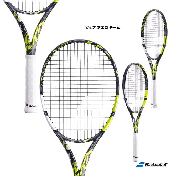 バボラ BabolaT テニスラケット ピュア アエロ チーム PURE AERO TEAM