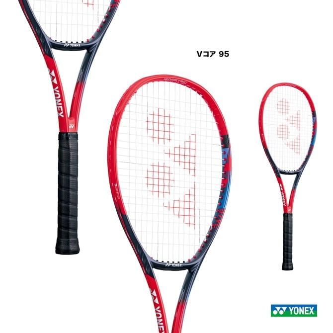 ヨネックス YONEX テニスラケット Vコア 95 VCORE 95 07VC95（651