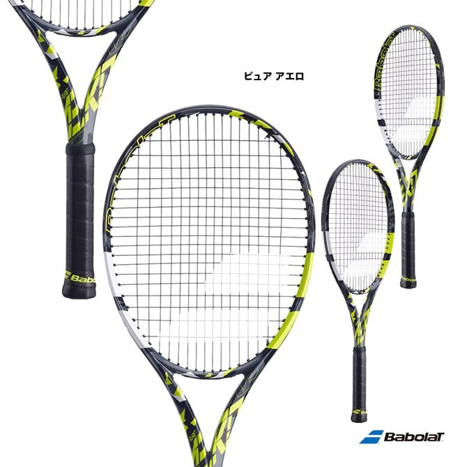 バボラ BabolaT テニスラケット ピュア アエロ PURE AERO【ラケット