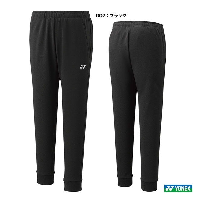 ヨネックス YONEX テニスウェア ユニセックス ジョガーパンツ 60181