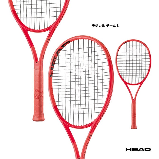 ヘッド HEAD テニスラケット ラジカル チーム エル Radical TEAM L