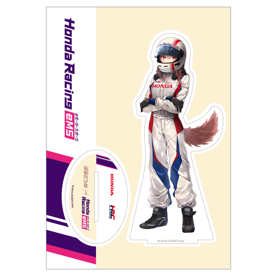 戌神ころね Honda Racing A B Cセット Honda Racing eMSグッズBセット