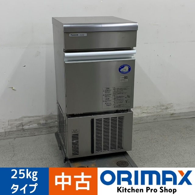 中古】 A08015 製氷機 キューブアイス 25kgタイプ パナソニック SIM