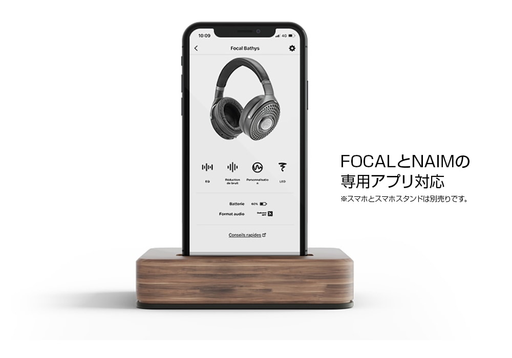 FOCAL - BATHYS バティス（メタリックグレー）ノイズキャンセリング