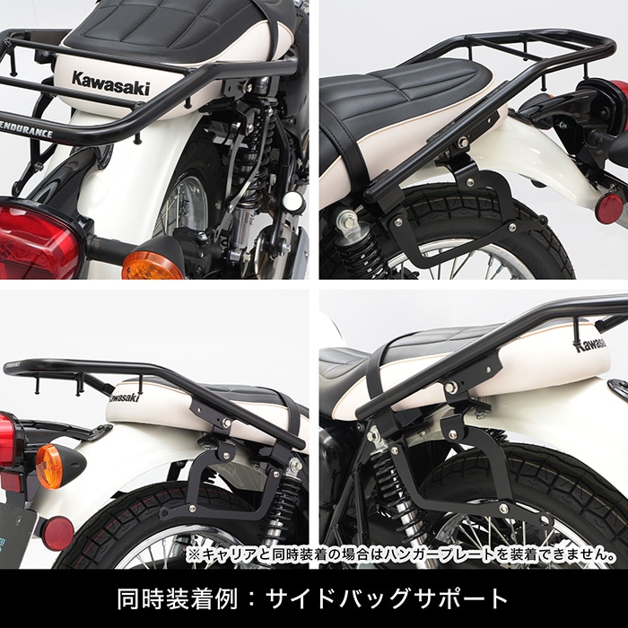 W230 BJ230A MEGURO S1 BJ230A リアキャリア | エンデュランス