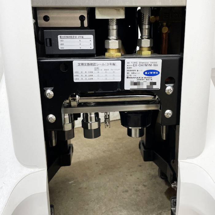 中古｜YUME OASIS ユメ オアシス シャンプー台 EX-OAYMYM-WH タカラ