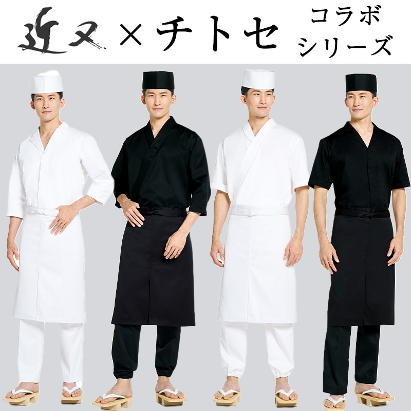 公式] アルべ 和風白衣 DN6853