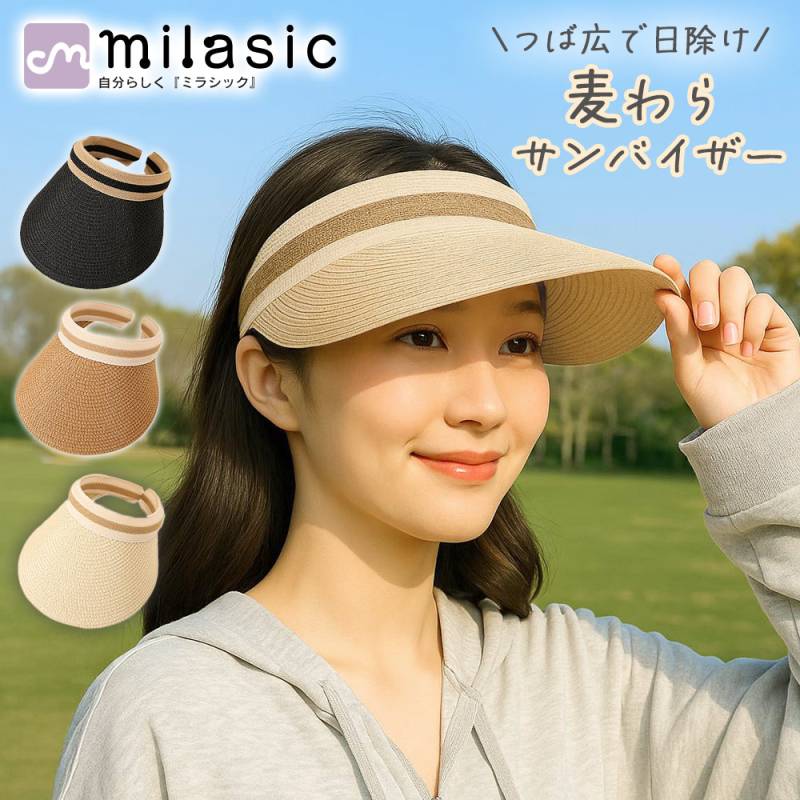 麦わらサンバイザー UVカット レディース つば広 ゴルフ 紫外線対策